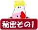 ̔閧@̂P